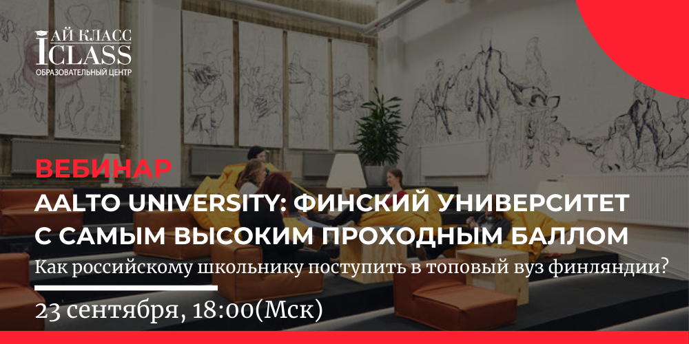 заочное обучение в финляндии. Смотреть фото заочное обучение в финляндии. Смотреть картинку заочное обучение в финляндии. Картинка про заочное обучение в финляндии. Фото заочное обучение в финляндии